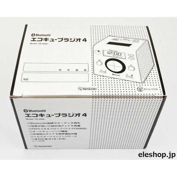 N9400-3 エコキューブラジオ4 Bluetooth ベビーピンク : lai31d : 共立