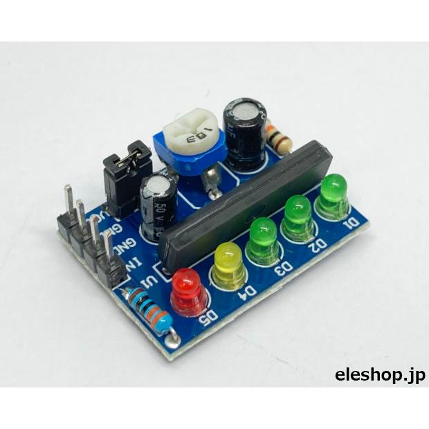 KA2284-5LED-BD 5LED VUレベルメータモジュール | 