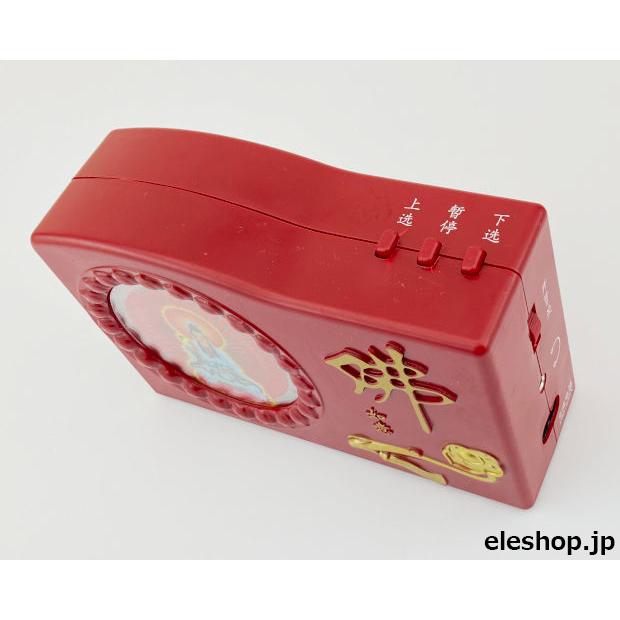 BT620 ブッダマシーン 七彩(念佛機) : 共立電子産業 Yahoo!店 - 通販