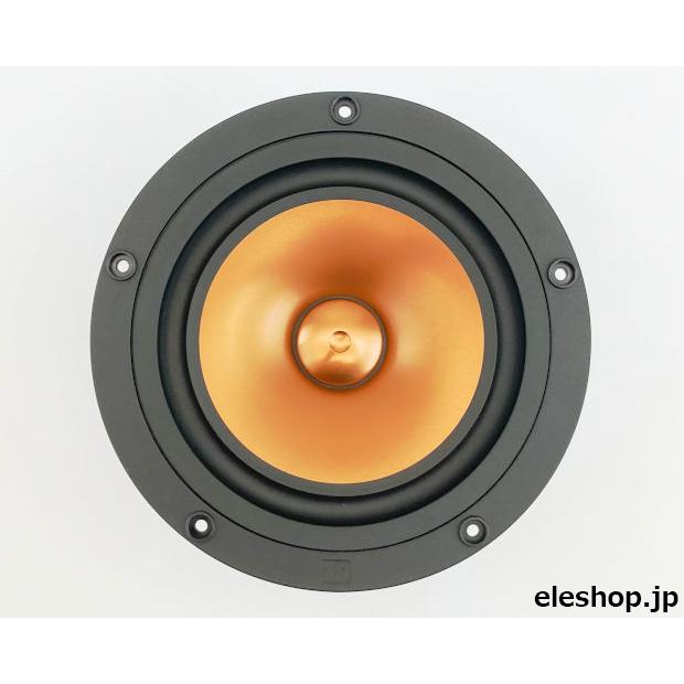 Pluvia11 VintageGold 14cmフルレンジスピーカー ビンテージゴールド(1