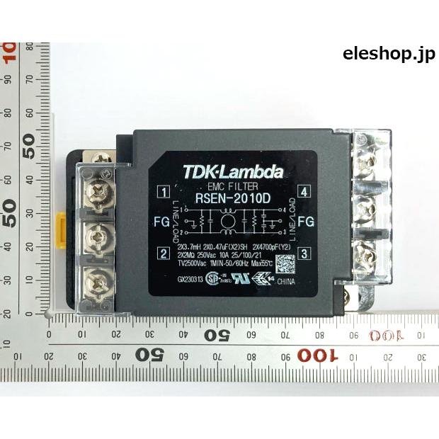 RSEN-2010D 電源ライン用ノイズフィルター ネジ端子型DINレール取付対応 250V 10A : 共立電子産業 Yahoo!店 ...