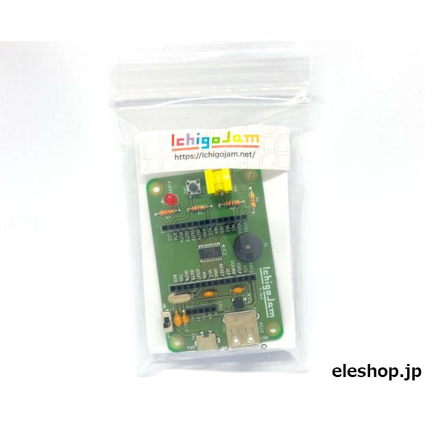 IchigoJam-Q-G こどもパソコン IchigoJam 組み立て済完成品 Q : 共立 