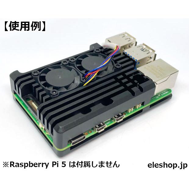 RPI5-DFHC Raspberry Pi 5用 デュアルファン付 アルミニウム合金冷却