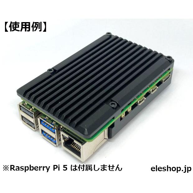 RPI5-DFHC Raspberry Pi 5用 デュアルファン付 アルミニウム合金冷却