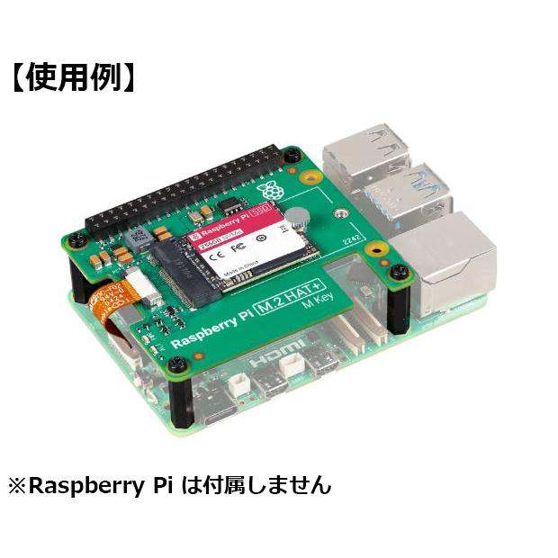 SC1675 Raspberry Pi SSD Kit 256GB : 共立電子産業 Yahoo!店 - 通販