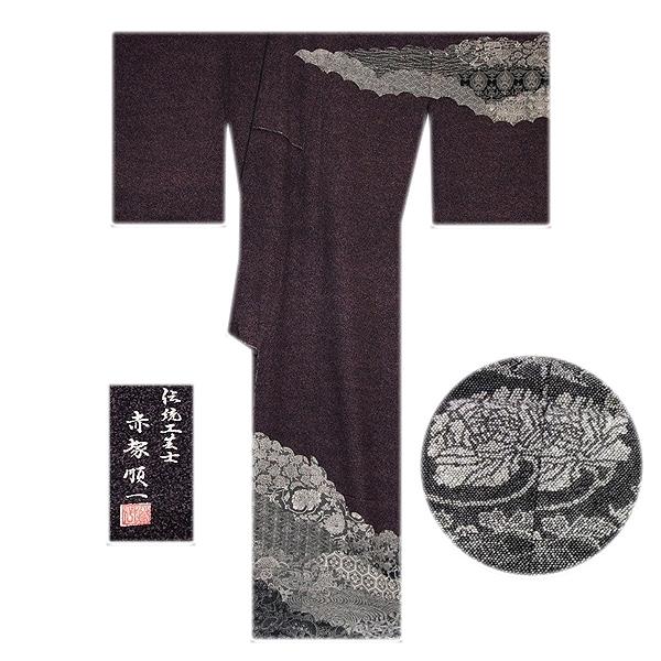 訪問着 正絹 新品 名古屋友禅 伝統工芸士 赤塚順一作 作家物 手染め