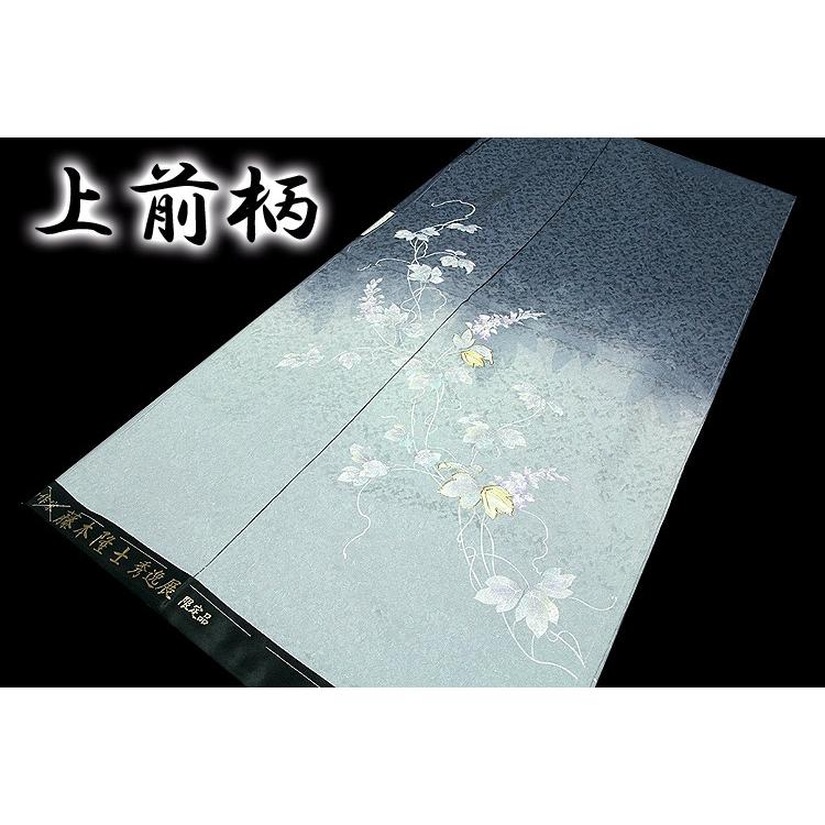 訪問着 正絹 新品 螺鈿作家 藤本隆士作 落款あり 作家物 ぼかし 丹後ちりめん生地使用 未仕立て 仮絵羽 礼装 袷 着物の画像