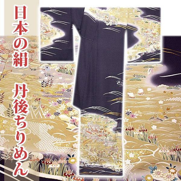 訪問着 新品 正絹 日本の絹 丹後ちりめん 最高級 本染め 金駒刺繍 金彩加工 フォーマル 袷 結婚式 入学式 卒業式 入園式 卒園式 未仕立て 仮絵羽 礼装 着物の画像