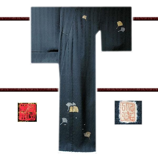 訪問着 新品 正絹 十日町 青柳謹製 大喜百花 純国産 細やかな刺繍 絞り花染め 逸品 最高級品 フォーマル 袷 結婚式 入学式 卒業式 未仕立て 仮絵羽 礼装 着物の画像