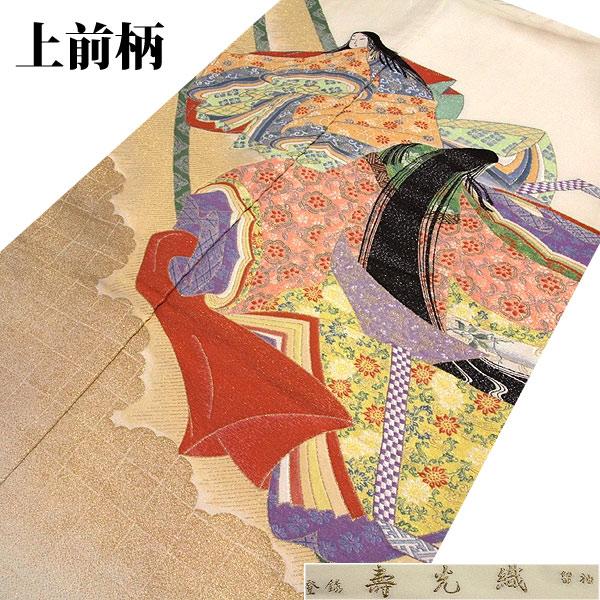 色留袖 黒留袖 正絹 新品 訳あり 宮廷絵図 逸品 お好みの色に染める 白生地 寿光織 まるで刺繍のような 縫い取り 未仕立て 仮絵羽 フォーマル 礼装 着物の画像
