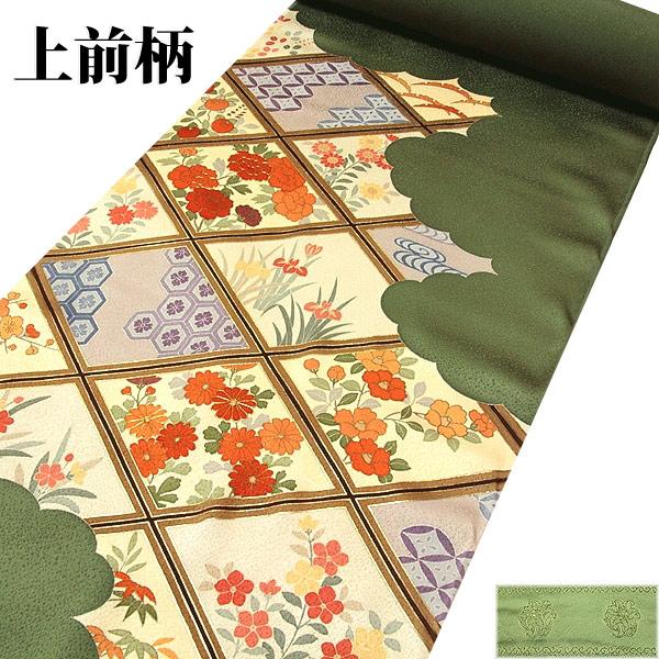 本染め」 雲取りに格天井柄 金駒刺繍入り 金彩加工 五枚繻子 高級 反物 