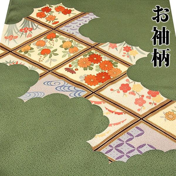 本染め」 雲取りに格天井柄 金駒刺繍入り 金彩加工 五枚繻子 高級 反物 