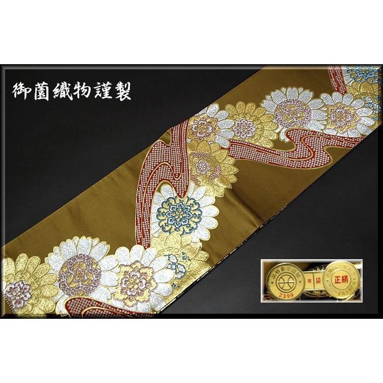 袋帯 新品 正絹 御薗織物謹製 京都西陣織 振袖帯 フォーマル 礼装用 
