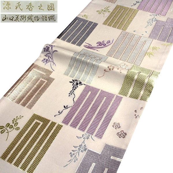 しゃれ訪問着(袷) (地紙に花鳥 源氏香 花唐草 吉祥紋 ちりめん ガード