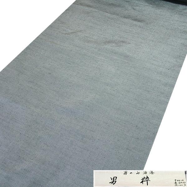 男物 紬 キングサイズ 正絹 細縞 男粋 男のお洒落 青グレー色 反物 