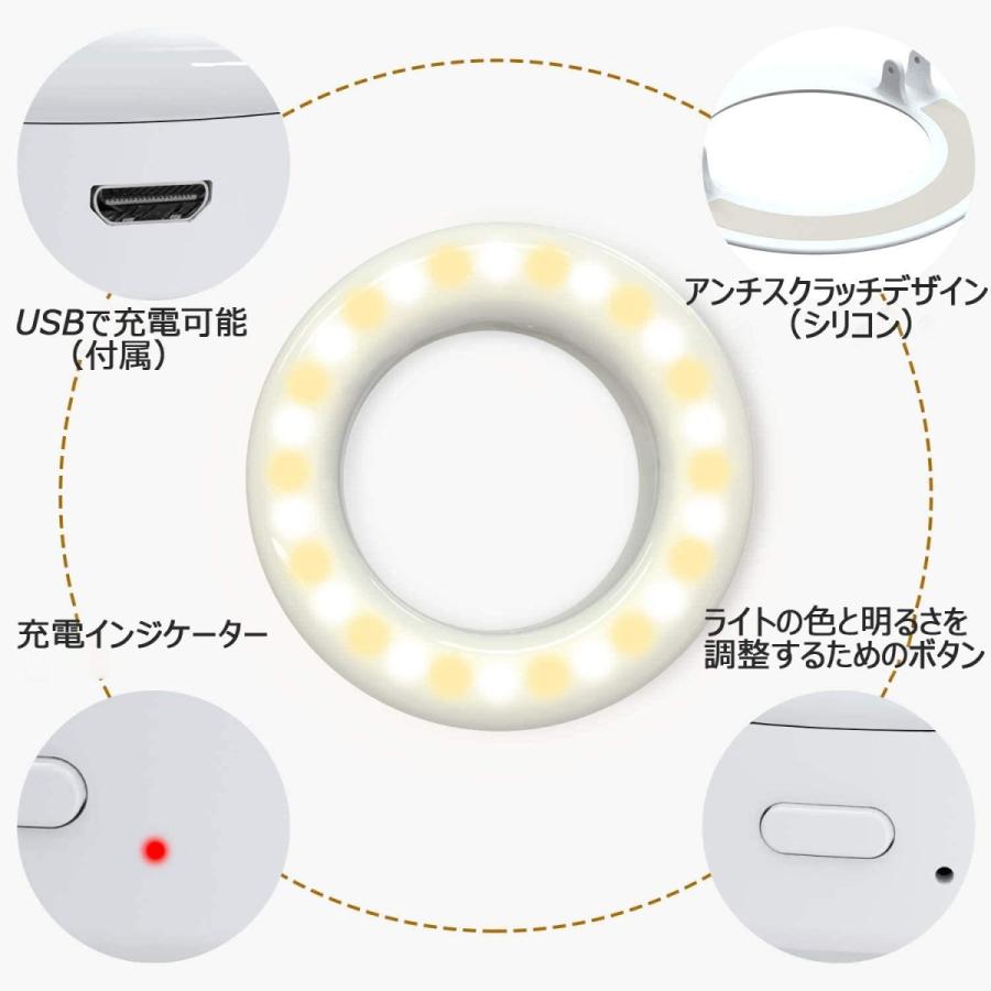 自撮りLEDリングライト セルカライト クリップ式 リングライト 撮影用