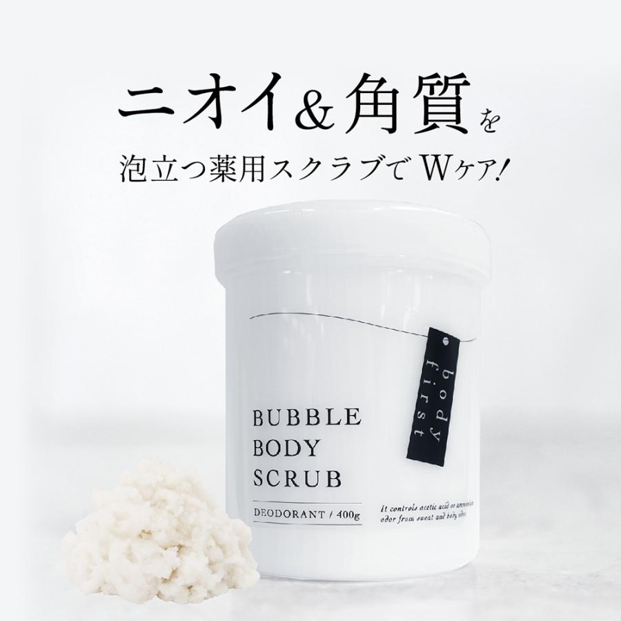 【まとめ買い10点】body first (ボディファースト) 薬用ボディソープ＆スクラブ [deodorant bubble body scrub] ボディケア 福袋 日本製｜kyokusenbi｜17