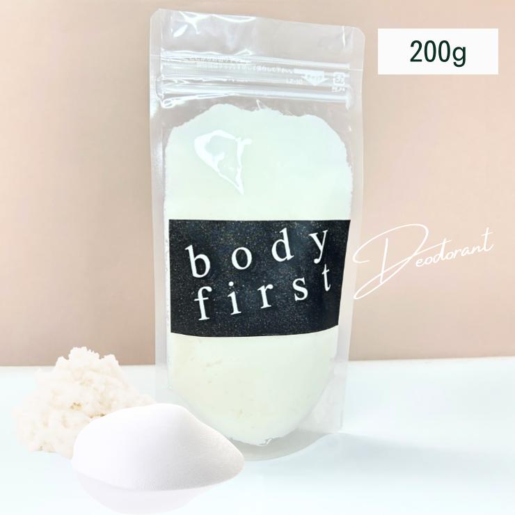 ボディスクラブ ニオイの原因菌を徹底殺菌！薬用泡になるボディスクラブ body first (ボディファースト) 200g