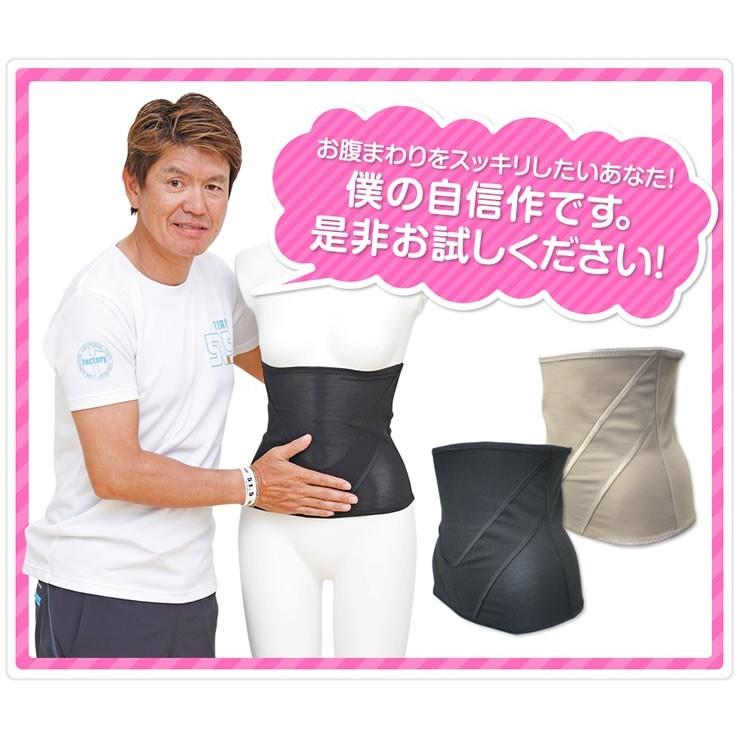 Vアップシェイパー (2枚組) ヒロミ 男女兼用 加圧 腹筋 腰痛 痩せ ダイエット 腹巻 買いテキ ブランチ TBS カイモノラボ メーカー公式 :bwld-vups-2set:曲線美 補正下着ショップ - 通販 - Yahoo!ショッピング Vアップシェイパー (2枚組) ヒロミ 男女兼用 加圧 腹筋 腰痛 痩せ ダイエット 腹巻 買いテキ ブランチ TBS カイモノラボ メーカー公式 :bwld-vups-2set:曲線美 補正下着ショップ - 通販 - Yahoo!ショッピング