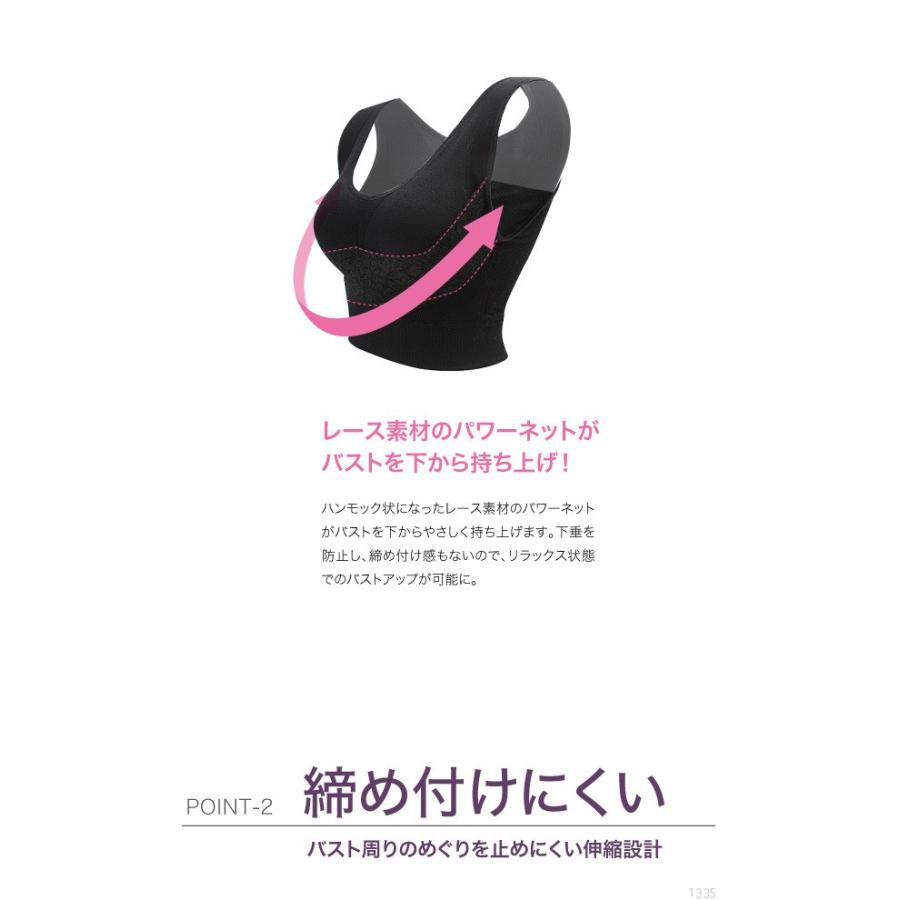 神藤多喜子先生のらくらく持ち上げブラa バストアップ 補正下着 姿勢 脇肉 背中肉 下垂 インナー ブラトップ おっぱい体操 メーカー公式 Drp 0070 3331 曲線美 補正下着ショップ 通販 Yahoo ショッピング