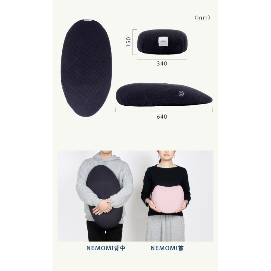 マッサージャー NEMOMI背中　肩甲骨 寝ながら 電動マッサージ器 管理医療機器 ストレッチ 指圧 ツボ押し ほぐし 揉む もみ玉 
