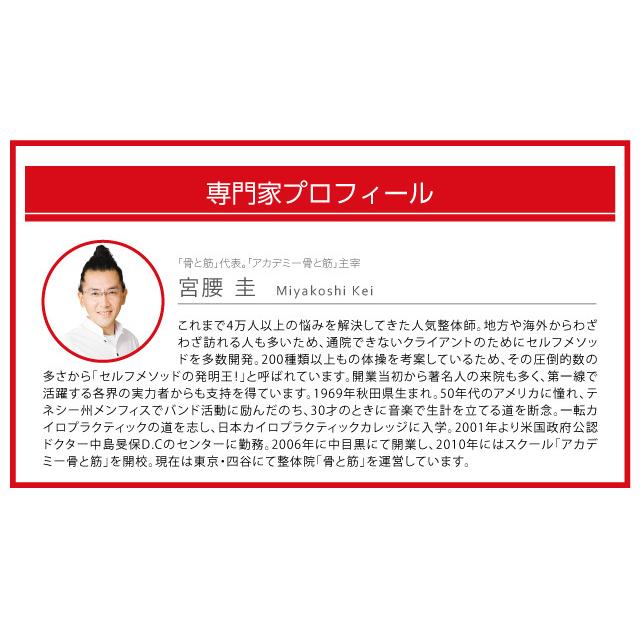 マッサージャー NEMOMI背中　肩甲骨 寝ながら 電動マッサージ器 管理医療機器 ストレッチ 指圧 ツボ押し ほぐし 揉む もみ玉 