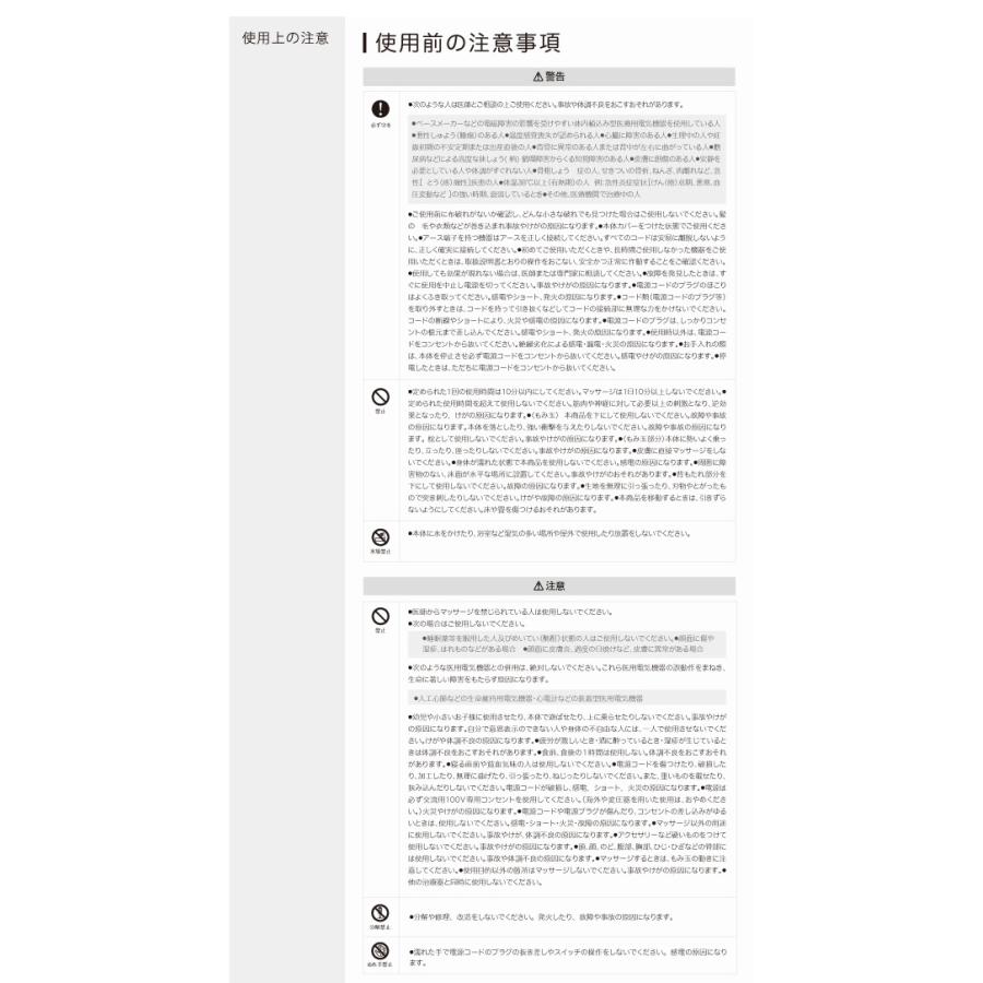 マッサージャー NEMOMI背中　肩甲骨 寝ながら 電動マッサージ器 管理医療機器 ストレッチ 指圧 ツボ押し ほぐし 揉む もみ玉 