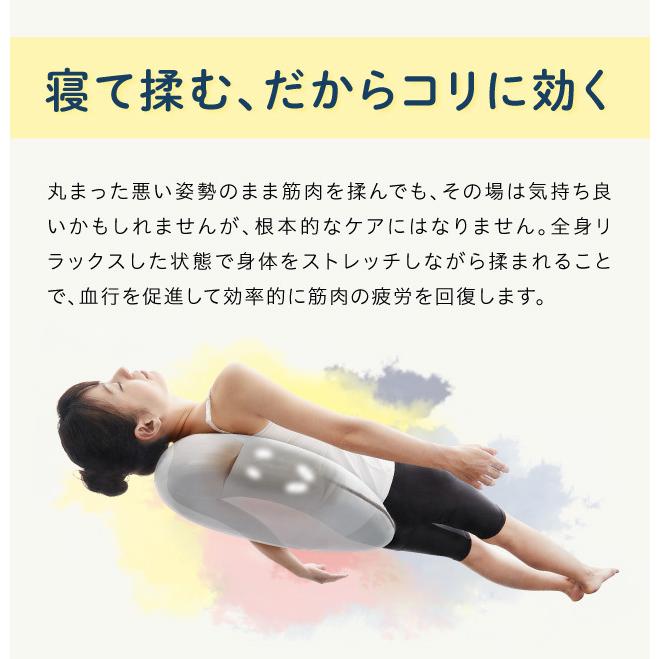 マッサージャー NEMOMI背中　肩甲骨 寝ながら 電動マッサージ器 管理医療機器 ストレッチ 指圧 ツボ押し ほぐし 揉む もみ玉 