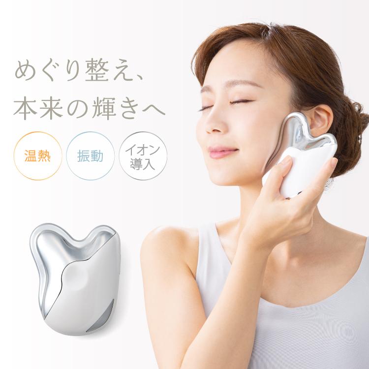 島田流 温巡かっさ マッサージ ボディプレート 美顔マッサージ かっさプレート フェイスライン むくみ リンパマッサージ
