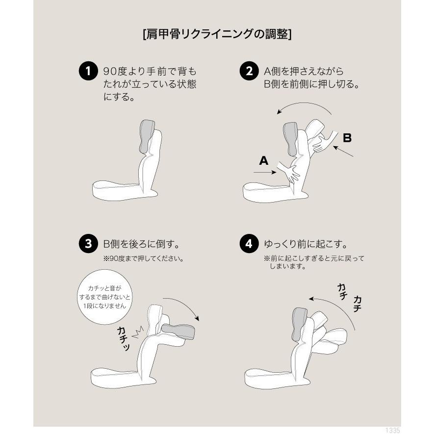 超特盛ミラクルプライス 肩・首スッキリ座椅子 HOGUURE 座椅子 高座椅子 骨盤姿勢 ケア座椅子 サポート 肩こり 腰痛 猫背 姿勢 いす イス ストレッチグッズ 健康グッズ 在宅ワーク 【G1742399587】(9295円)