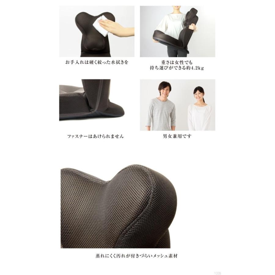 超特盛ミラクルプライス 肩・首スッキリ座椅子 HOGUURE 座椅子 高座椅子 骨盤姿勢 ケア座椅子 サポート 肩こり 腰痛 猫背 姿勢 いす イス ストレッチグッズ 健康グッズ 在宅ワーク 【G1742399587】(9295円)