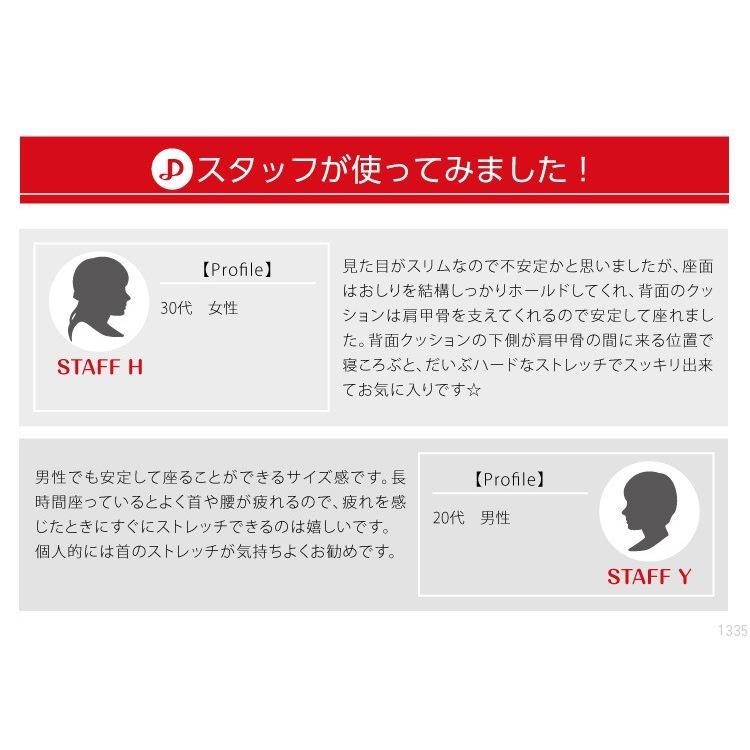 超特盛ミラクルプライス 肩・首スッキリ座椅子 HOGUURE 座椅子 高座椅子 骨盤姿勢 ケア座椅子 サポート 肩こり 腰痛 猫背 姿勢 いす イス ストレッチグッズ 健康グッズ 在宅ワーク 【G1742399587】(9295円)