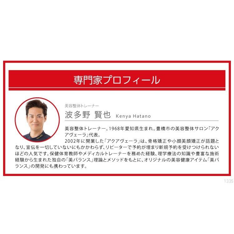 超特盛ミラクルプライス 肩・首スッキリ座椅子 HOGUURE 座椅子 高座椅子 骨盤姿勢 ケア座椅子 サポート 肩こり 腰痛 猫背 姿勢 いす イス ストレッチグッズ 健康グッズ 在宅ワーク 【G1742399587】(9295円)