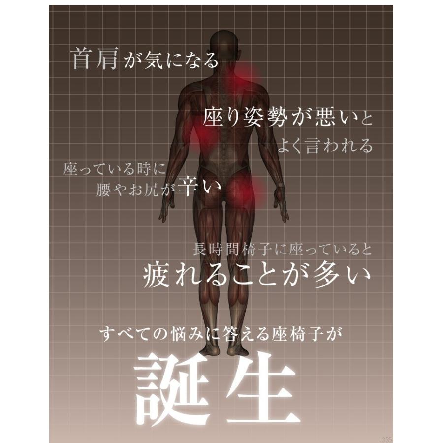 超特盛ミラクルプライス 肩・首スッキリ座椅子 HOGUURE 座椅子 高座椅子 骨盤姿勢 ケア座椅子 サポート 肩こり 腰痛 猫背 姿勢 いす イス ストレッチグッズ 健康グッズ 在宅ワーク 【G1742399587】(9295円)