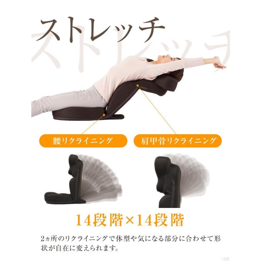 超特盛ミラクルプライス 肩・首スッキリ座椅子 HOGUURE 座椅子 高座椅子 骨盤姿勢 ケア座椅子 サポート 肩こり 腰痛 猫背 姿勢 いす イス ストレッチグッズ 健康グッズ 在宅ワーク 【G1742399587】(9295円)