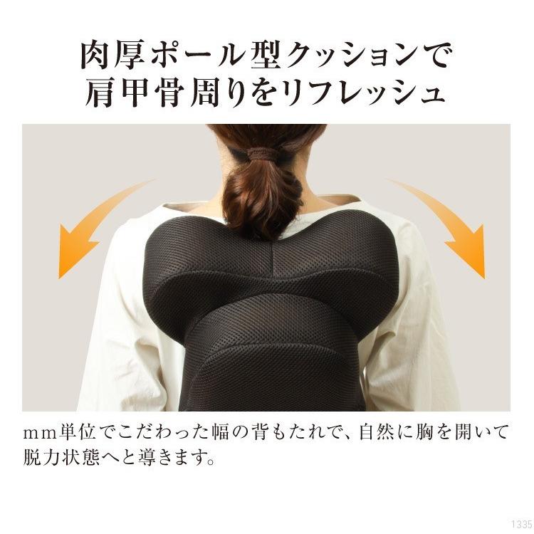 超特盛ミラクルプライス 肩・首スッキリ座椅子 HOGUURE 座椅子 高座椅子 骨盤姿勢 ケア座椅子 サポート 肩こり 腰痛 猫背 姿勢 いす イス ストレッチグッズ 健康グッズ 在宅ワーク 【G1742399587】(9295円)