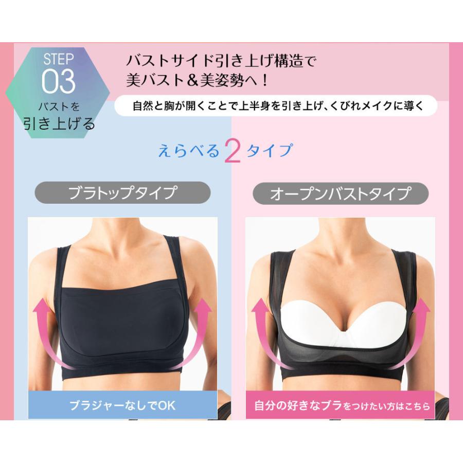 BreastTop ブレストトップ  ブラトップタイプ 岩崎恭子プロデュース メーカー公式 ノンワイヤーブラ ワイヤーなし ブラジャー QVC TSV｜kyokusenbi｜09