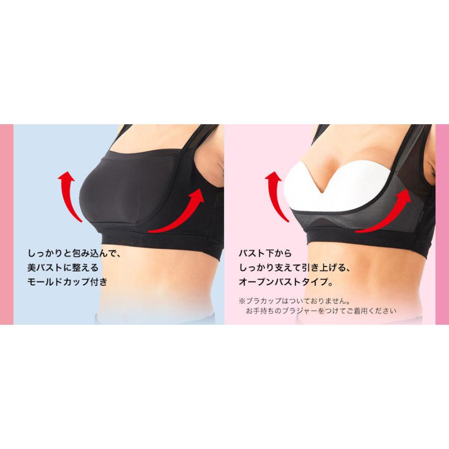 BreastTop ブレストトップ  ブラトップタイプ 岩崎恭子プロデュース メーカー公式 ノンワイヤーブラ ワイヤーなし ブラジャー QVC TSV｜kyokusenbi｜10