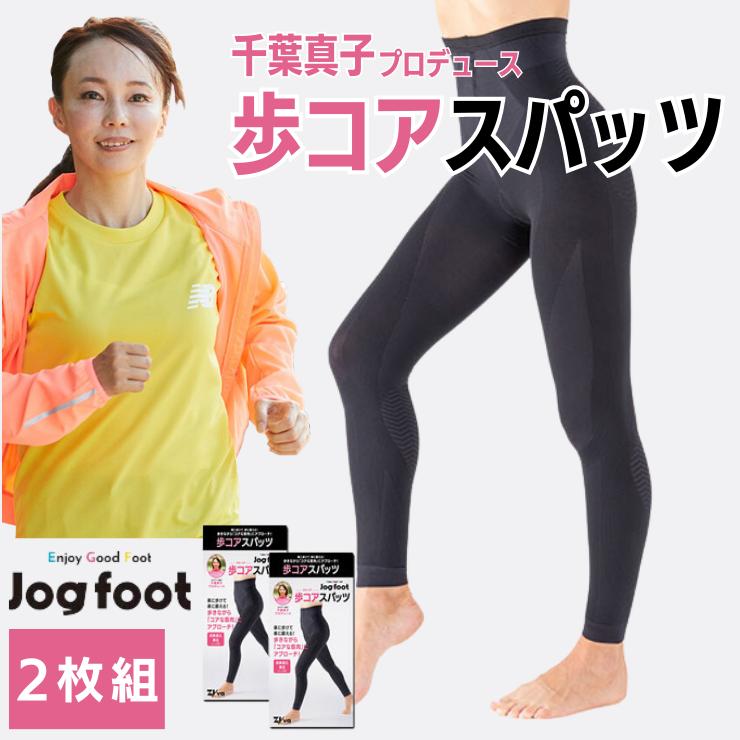千葉真子スパッツ歩コアスパッツLL