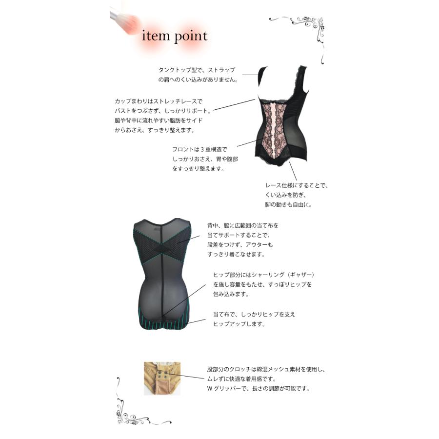 Ecrin ＼老舗ブランド☆在庫限り／エクラン カップレス ボディスーツ 