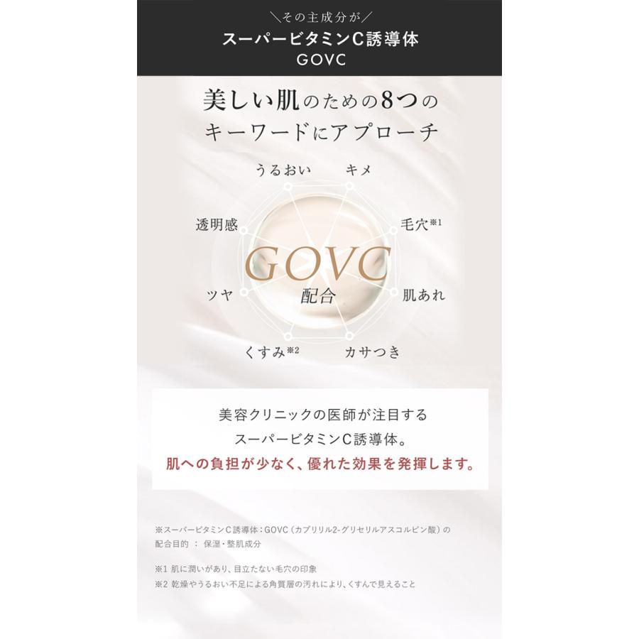 ブラデリスニューヨーク スキナビオ バスト&フェイスセラム 45ml (約1ヶ月分) 美容液 バストケア 美肌 美胸 乾燥 スーパービタミンC誘導体 ハリ ツヤ｜kyokusenbi｜06