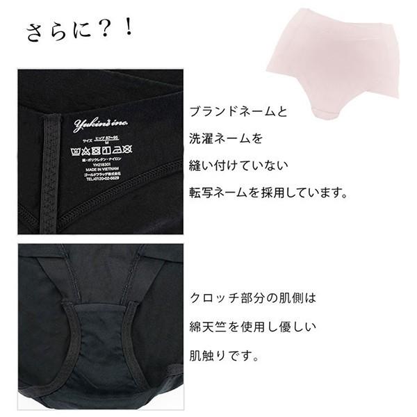 ゆきねえ24h ハイストレッチコットン混ショーツ 返品交換不可 ブラデリスニューヨーク Qvc テレビショッピング 雑誌 掲載 メーカー公式 Gold Yh2101 曲線美 補正下着ショップ 通販 Yahoo ショッピング