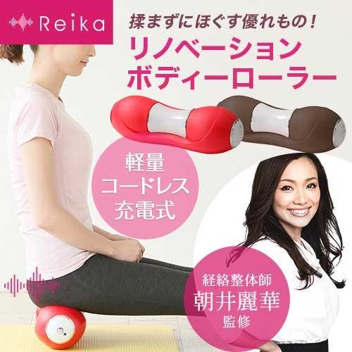Reika リノベーション ボディローラー 朝井麗華監修 ストレッチローラー カイモノラボ 王様のブランチ ブラショ Tbs 買い運 おびマルシェ メーカー公式 Kony 51 曲線美 補正下着ショップ 通販 Yahoo ショッピング