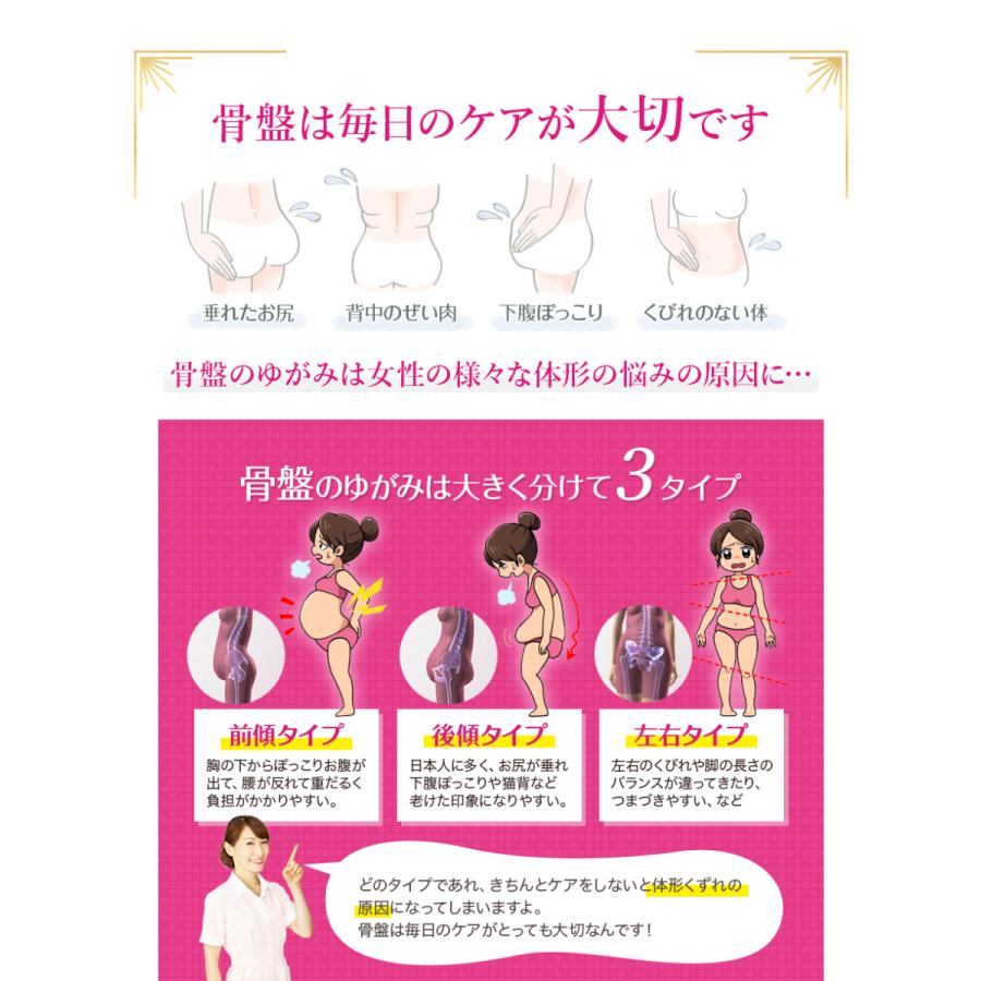 芦屋美整体 骨盤スリムスタイルショーツ 年モデル 骨盤スッキリショーツ ガードル 骨盤補正 産後 40代 お腹引き締め Kony 58 曲線美 補正下着ショップ 通販 Yahoo ショッピング