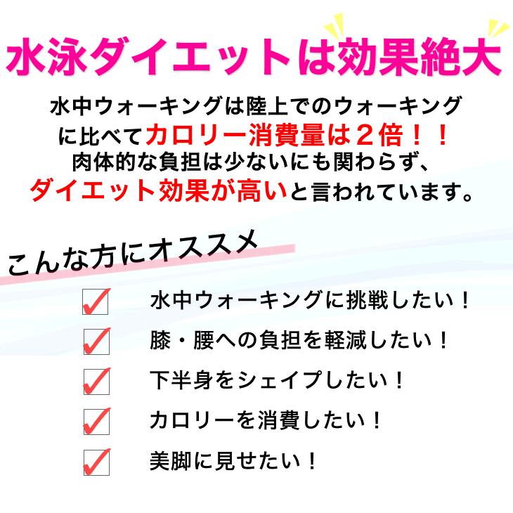 シンクロボーテ アクアシェイプスパッツ レディース (2枚組) カイモノラボ 買いテキ 通販ツウ テレビ東京 なないろ日和｜kyokusenbi｜02