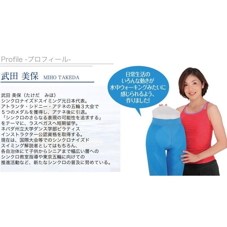 シンクロボーテ アクアシェイプスパッツ レディース 2枚組 カイモノラボ 買いテキ 通販ツウ じゅん散歩 メーカー公式商品 Mediab 51 Set 曲線美 補正下着ショップ 通販 Yahoo ショッピング