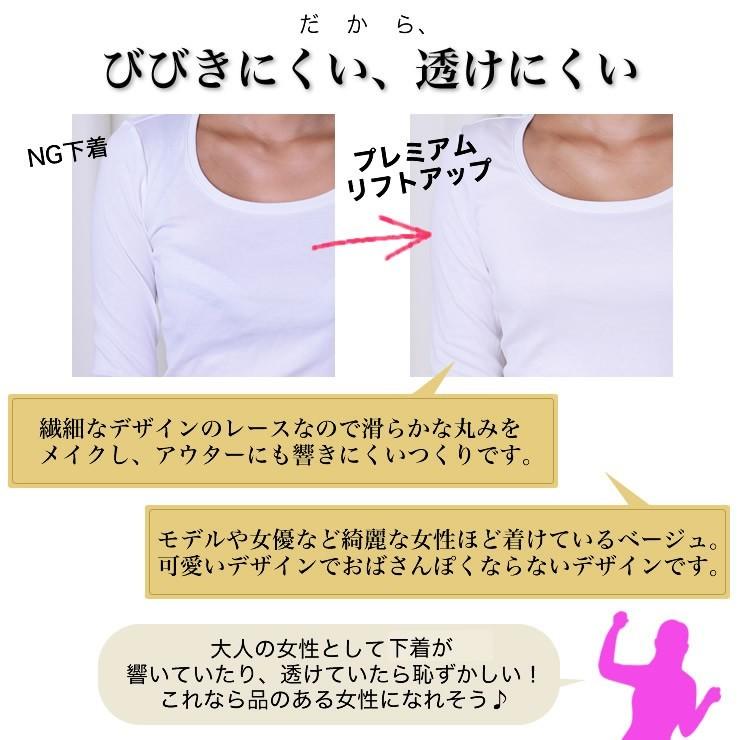  赤外線おばさんパンツ 