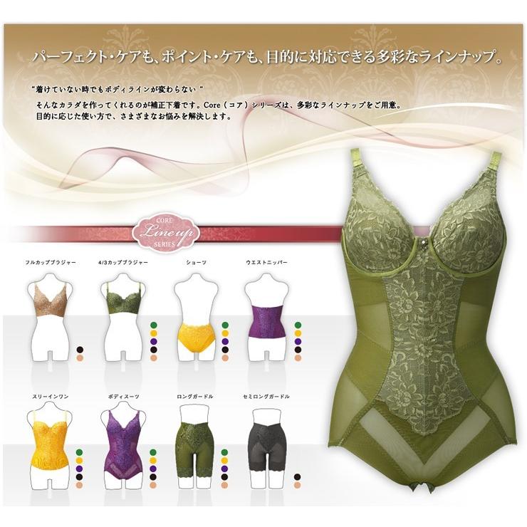 ティナプリ コア スリーインワン c80 リーフグリーン 補整下着