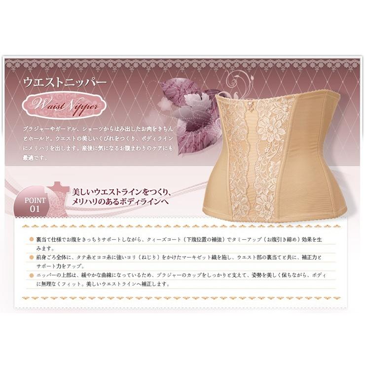 ティナプリ コア ウエストニッパー 補整 下着 補正下着 インナー ティナプリ コア ウエストニッパー 補整 下着 補正下着 インナー