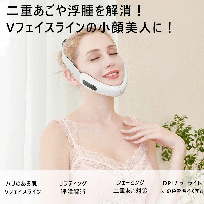 オンライン限定商品】【オンライン限定商品】小顔美顔器 美顔器 顔痩せ美顔器 スキンケア＆美肌 小顔ケア 顔痩せ 小顔器 顔トレーニングフェイスケア  EMSリフトアップ 小顔マッサージ器 温感 浮腫 ボディ、フェイスケア